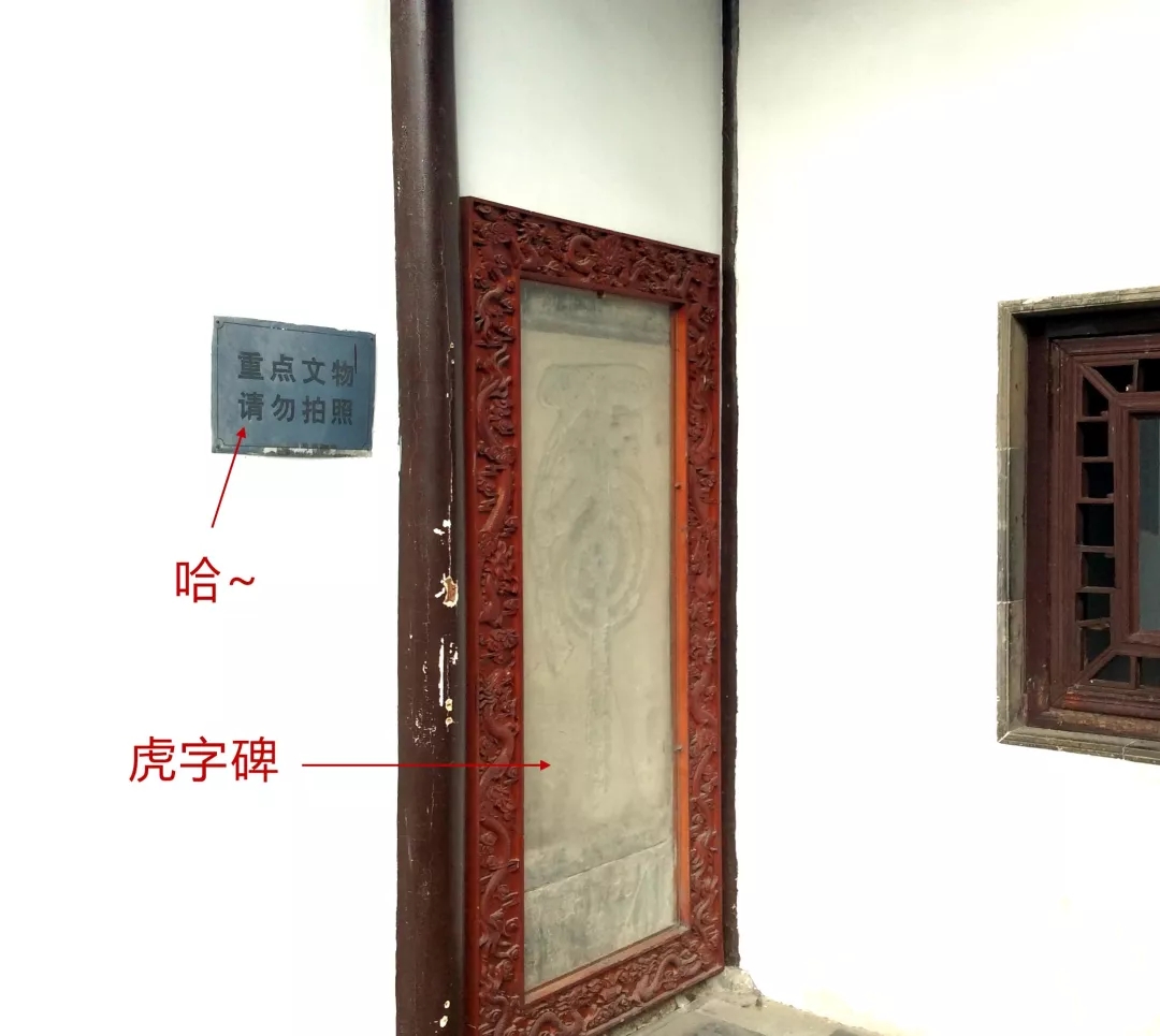 瞻園的驕傲與放縱——新瞻園的放縱