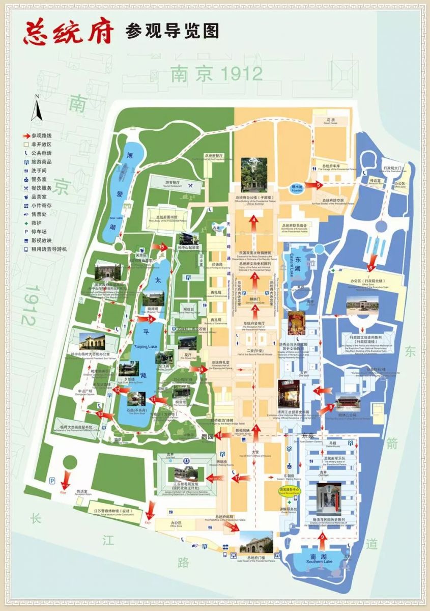 瞻園的驕傲與放縱——新瞻園的放縱