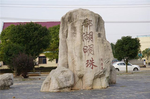 江西九江市千年古鎮永修吳城