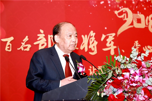 生態中國公益影響力盛典在京舉辦