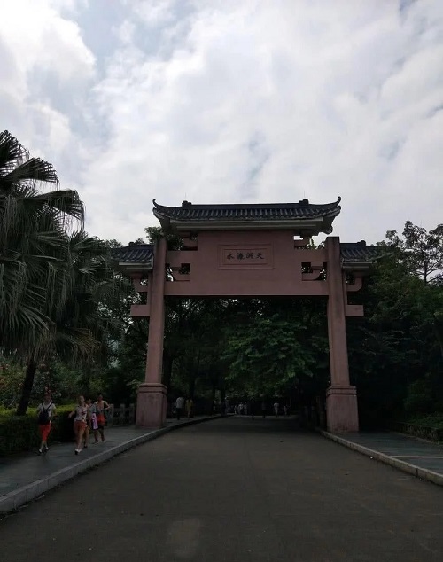東莞市山靈水秀的水濂山森林公園