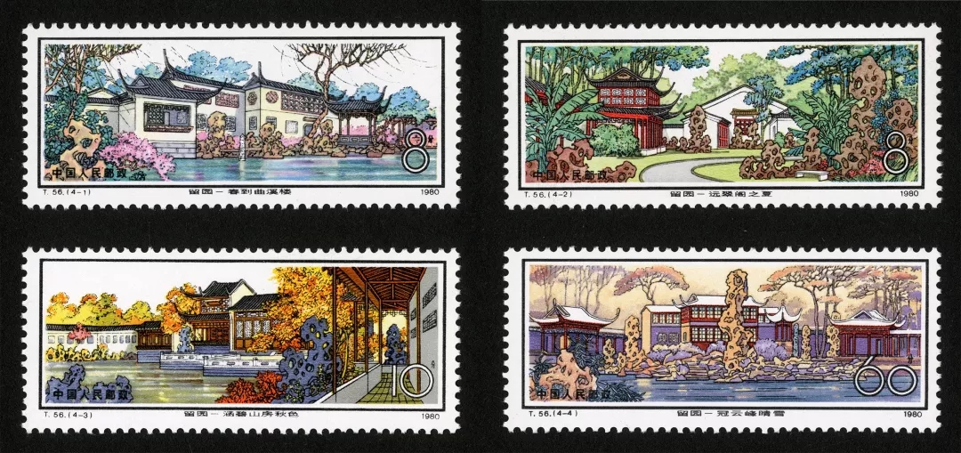 園林也是一枚小小的郵票