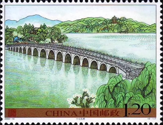 園林也是一枚小小的郵票