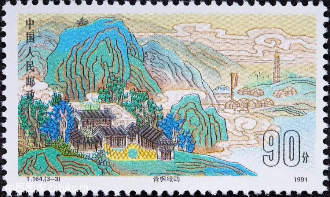 園林也是一枚小小的郵票