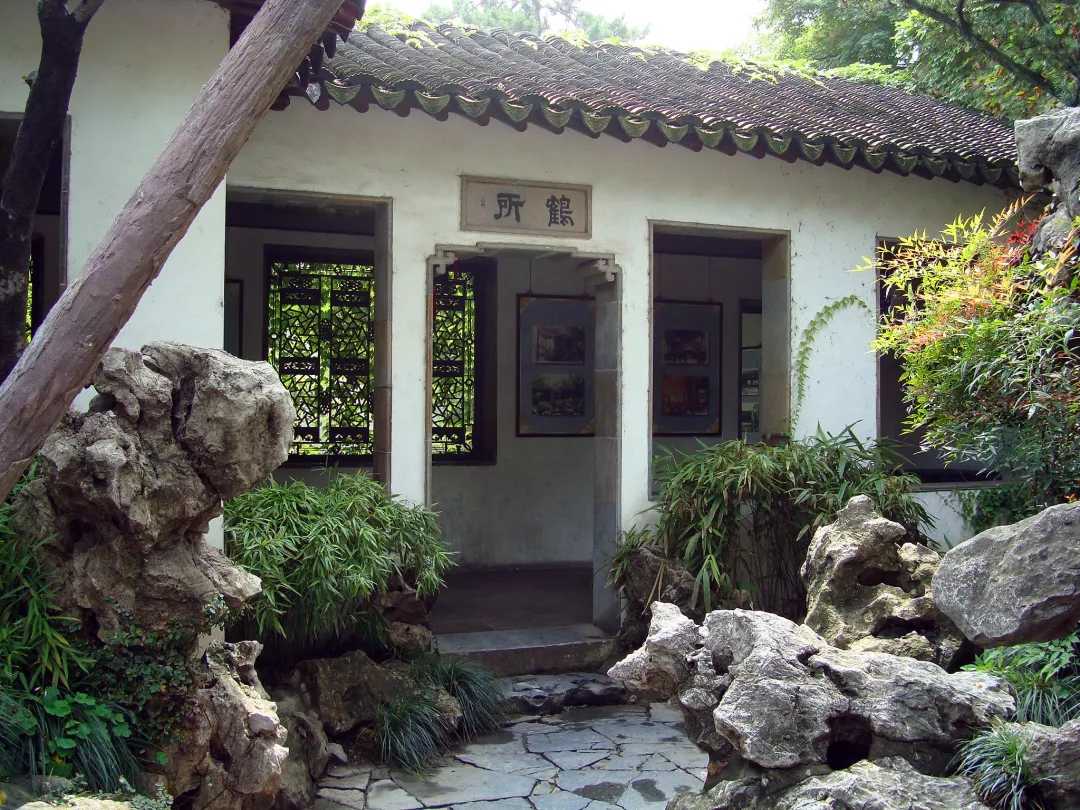 長留天地間——留園的前世今生