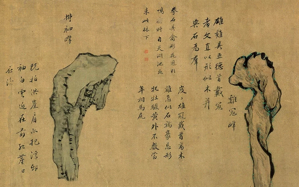 長留天地間——留園的前世今生