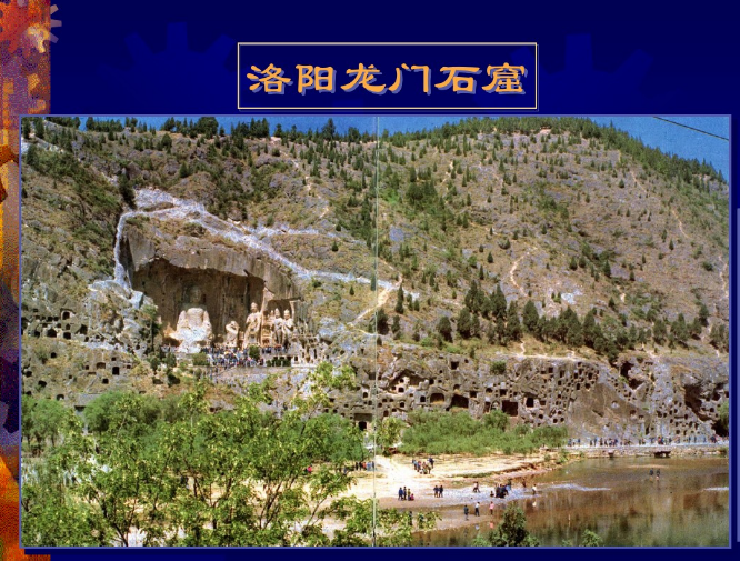 中國建筑史之石窟