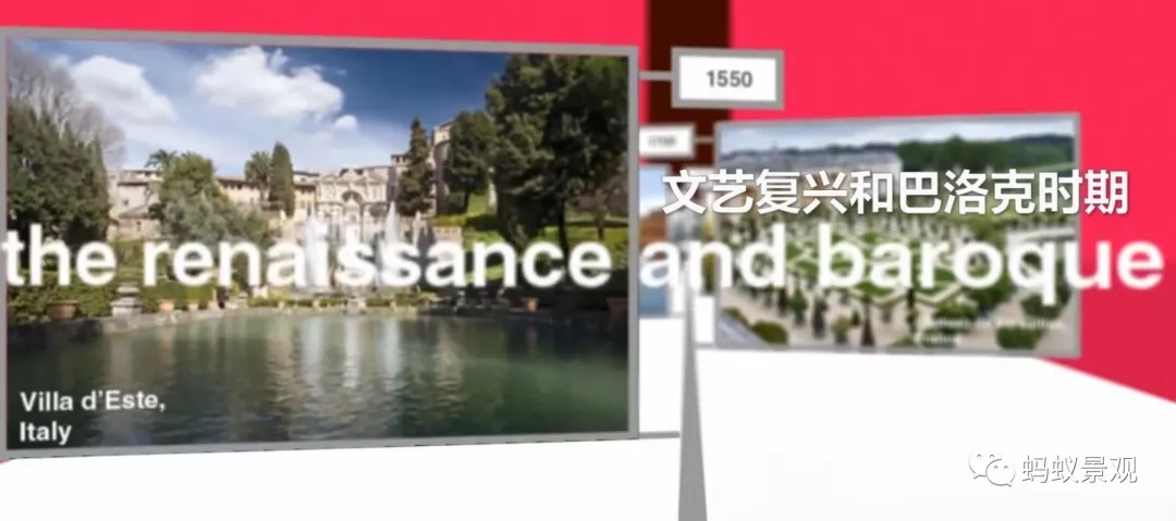 如何成為一名景觀設計師（上）