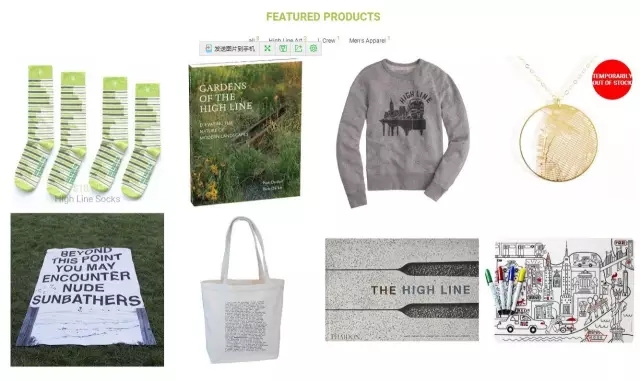 關于城市復興高線公園的啟示