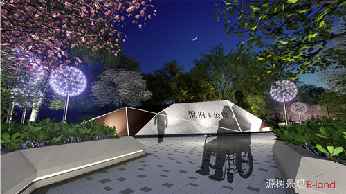 【源樹作品】地鐵上蓋公園——京投發展悅府公園景觀改造提升