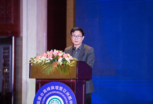 國內外專家研討綠色城市與新型城鎮化建設