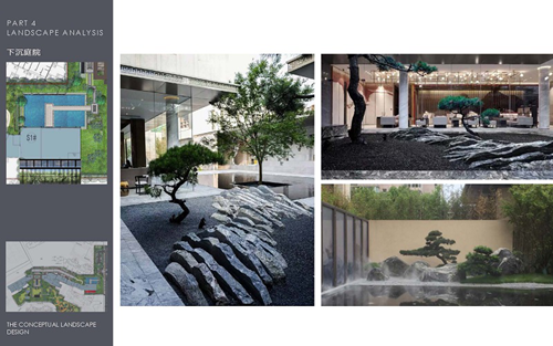 新中式豪宅標準 除了山水還應該有什么？