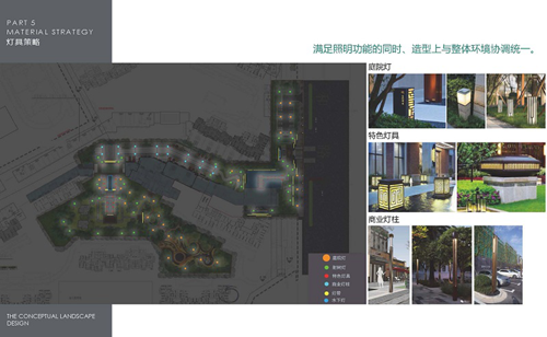 新中式豪宅標準 除了山水還應該有什么？