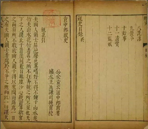 中國的插花技藝卻比其早出現(xiàn)千年!