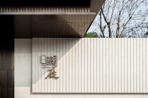 鉑悅瀾庭：南濱鉑金歲月 悅賞山水瀾庭