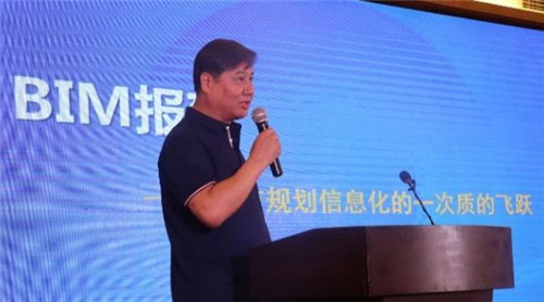 2018年城市規劃新技術專題研討會成功舉辦