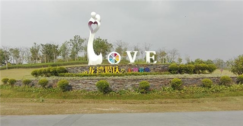 東莞游玩好去處——龍灣婚慶主題公園