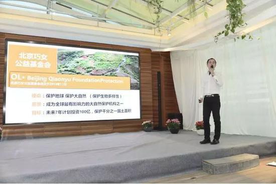 “慈善女王”何巧女的百億諾捐疑云