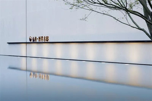 笛東司洪順:“藝術當代”是設計理念創新更是情懷堅守