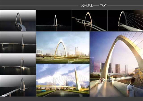 中安創谷“創業者之橋”設計競賽圓滿落幕