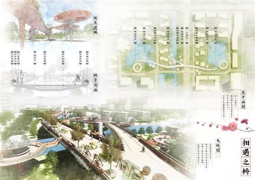 中安創谷“創業者之橋”設計競賽圓滿落幕