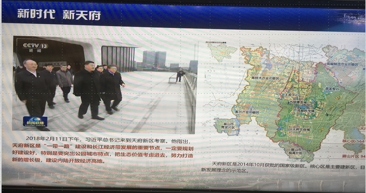 許大為：突破與演變——新理念下的公園城市建設