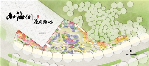 河北省第二屆(秦皇島)園博會花境創意作品——山海側 花間頤心