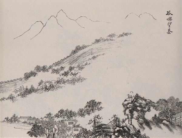 陳從周:不知中國(guó)畫理,無(wú)以言中國(guó)園林