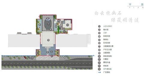 園冶杯專業獎：德信萬科云著示范區