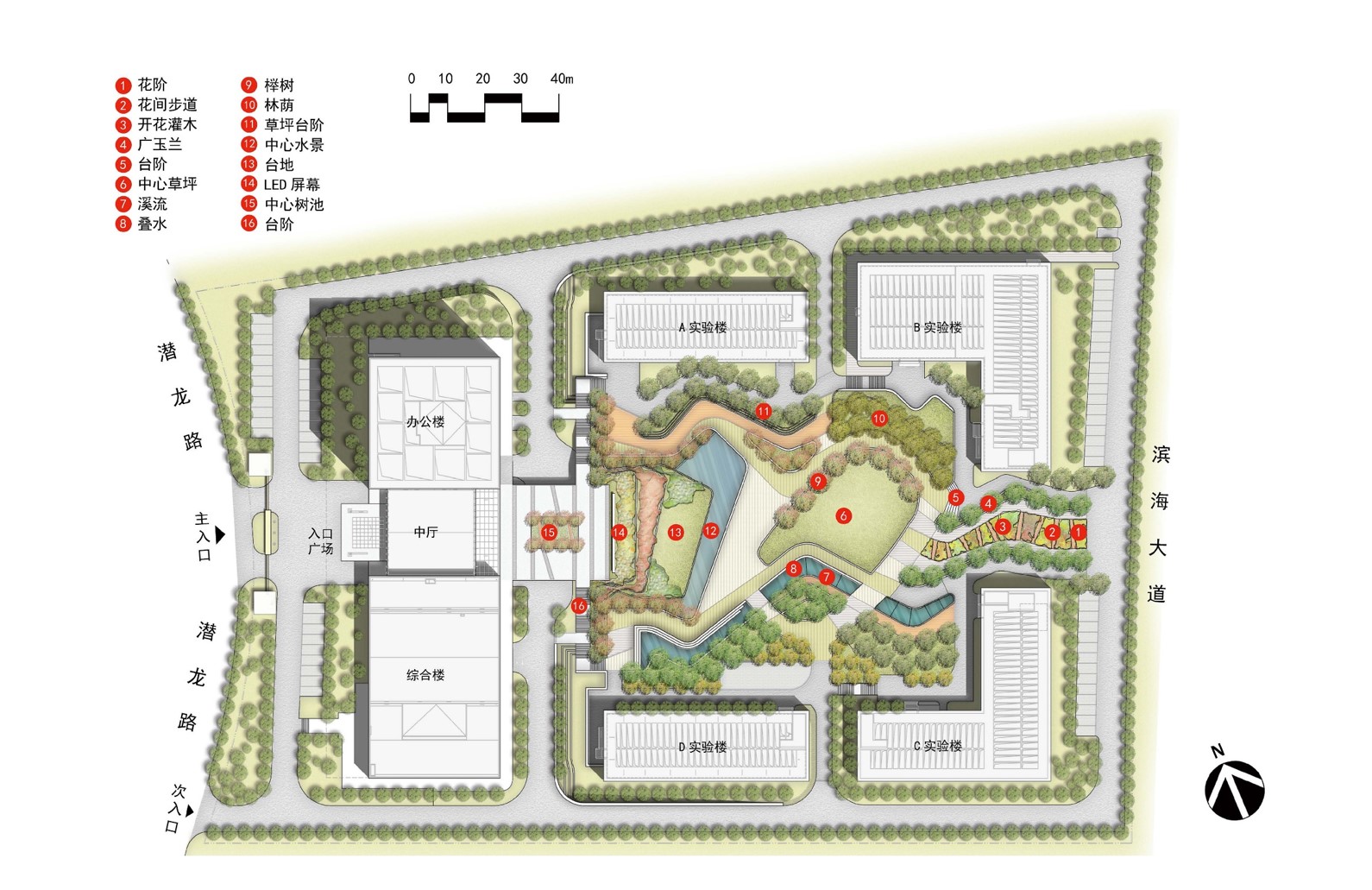 園冶杯專業獎:中國石化青島安全工程研究院景觀