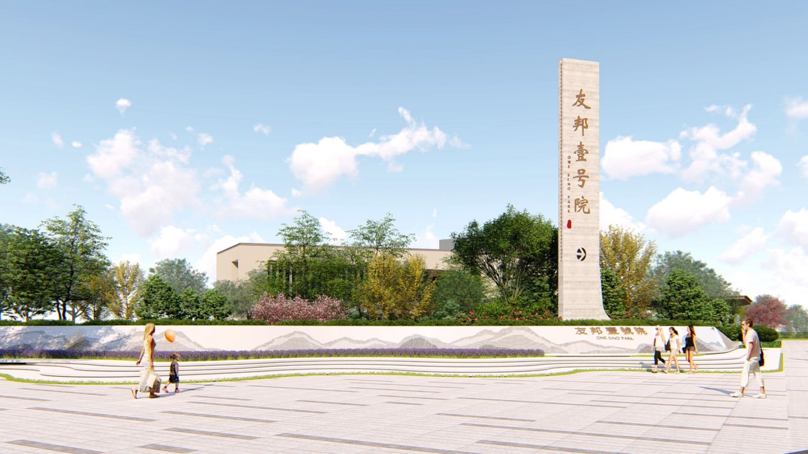 園冶杯專業獎：上饒友邦壹號院