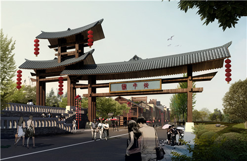 園冶杯專業獎:思南鹽市街景觀設計