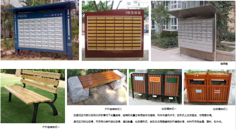 園冶杯專業獎:江蘇鎮江江二社區海綿城市改造工程景觀設計