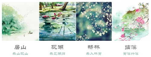 園冶杯專業(yè)獎(jiǎng)：宜昌鴻坤·花語墅