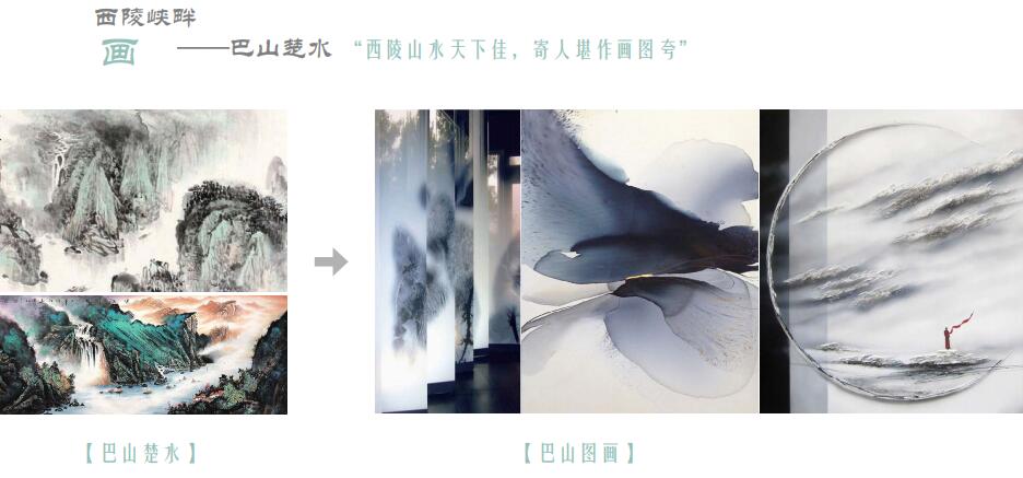 園冶杯專業(yè)獎(jiǎng)：宜昌鴻坤·花語墅