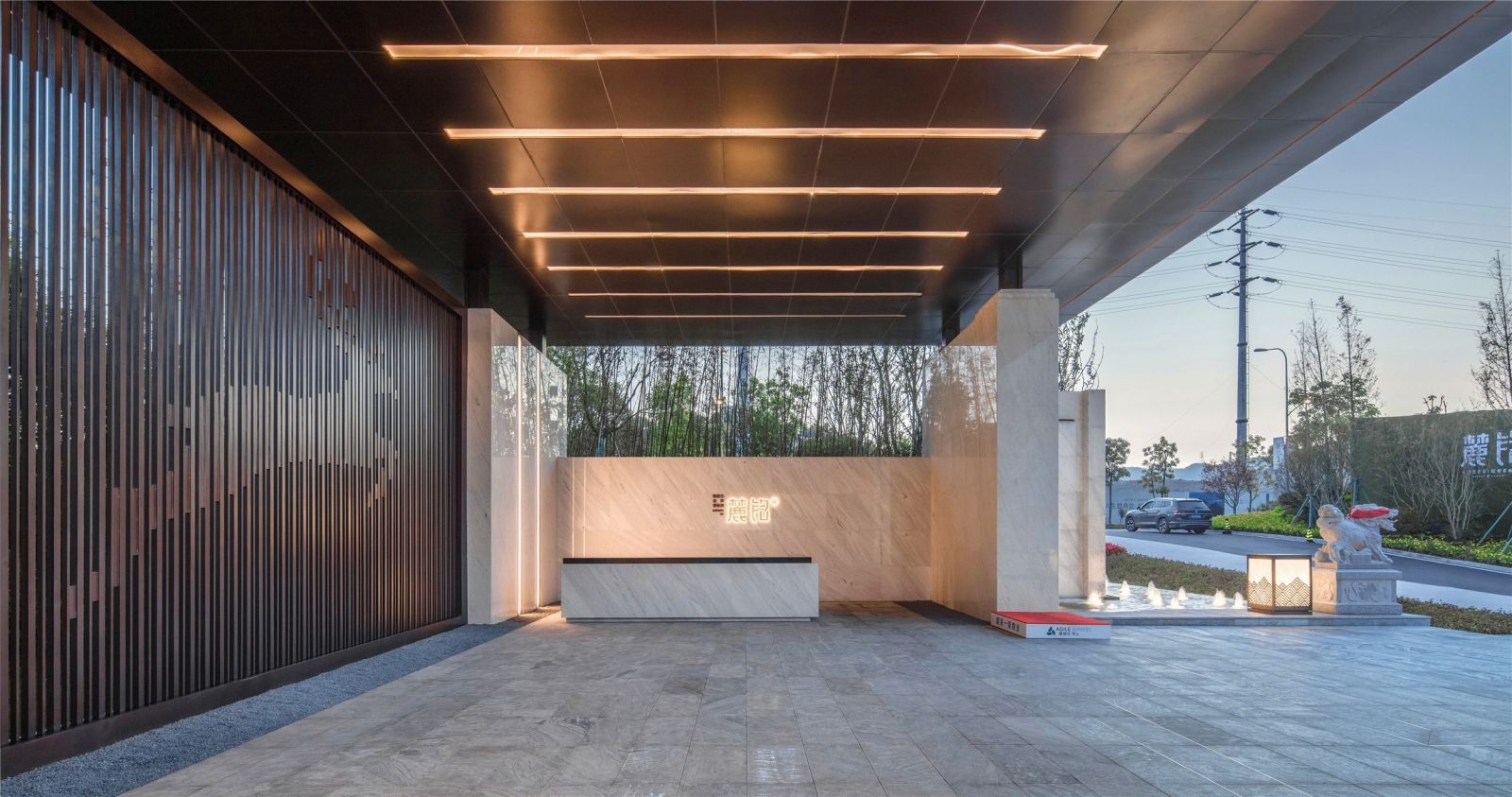 園冶杯專業獎:雅居樂·金輝·碧桂園【麓銘府】示范區景觀園林綠化工程