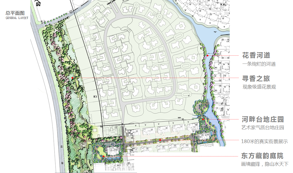 園冶杯專業(yè)獎(jiǎng)：北京格拉斯小鎮(zhèn)五期景觀工程設(shè)計(jì)