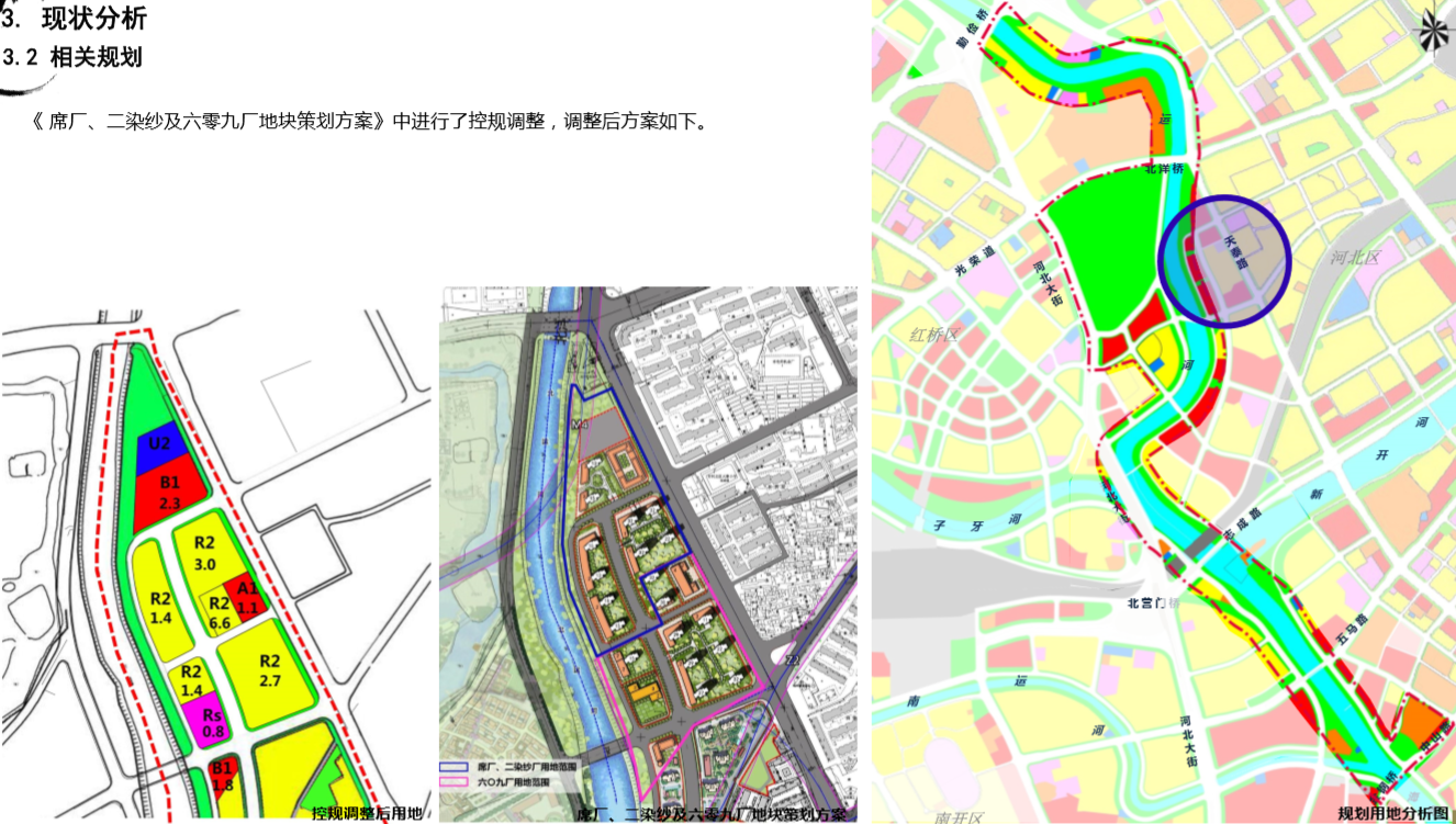 園冶杯專業(yè)獎:天津市中心城區(qū)大運河勤儉橋至三岔河口段詳細城市設計