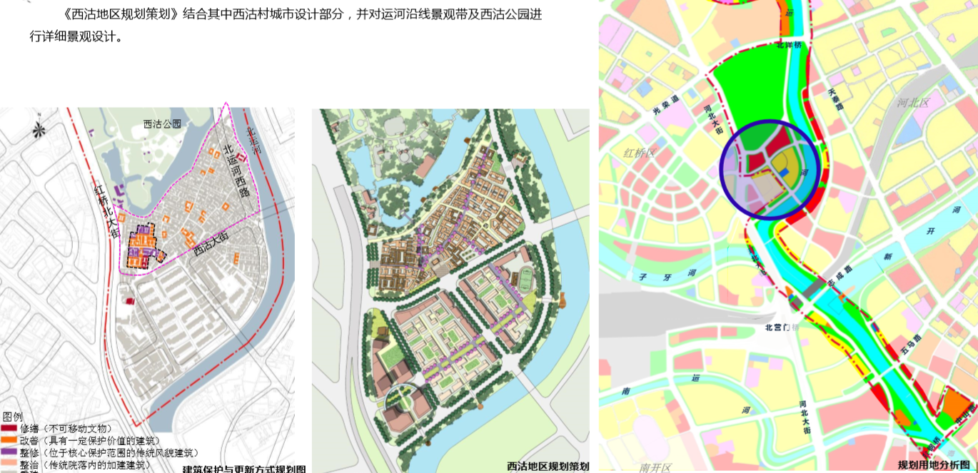 園冶杯專業(yè)獎:天津市中心城區(qū)大運河勤儉橋至三岔河口段詳細城市設計