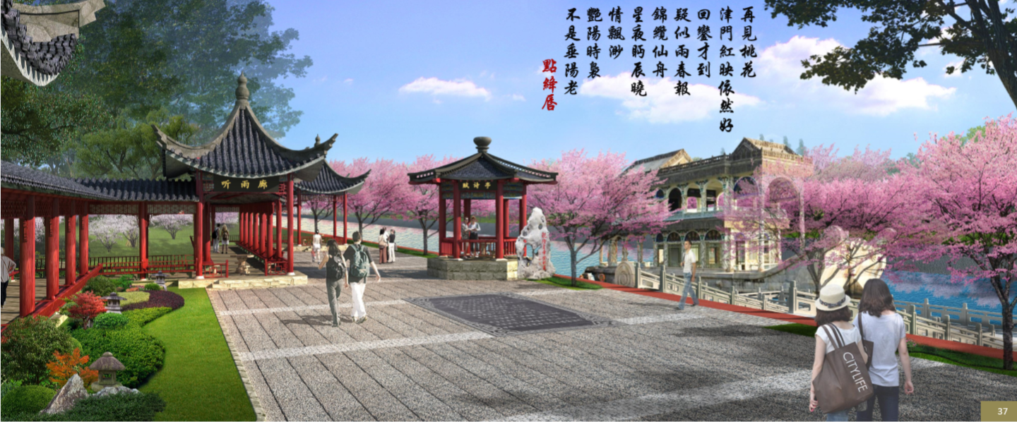 園冶杯專業(yè)獎：天津市中心城區(qū)大運河勤儉橋至三岔河口段詳細城市設計