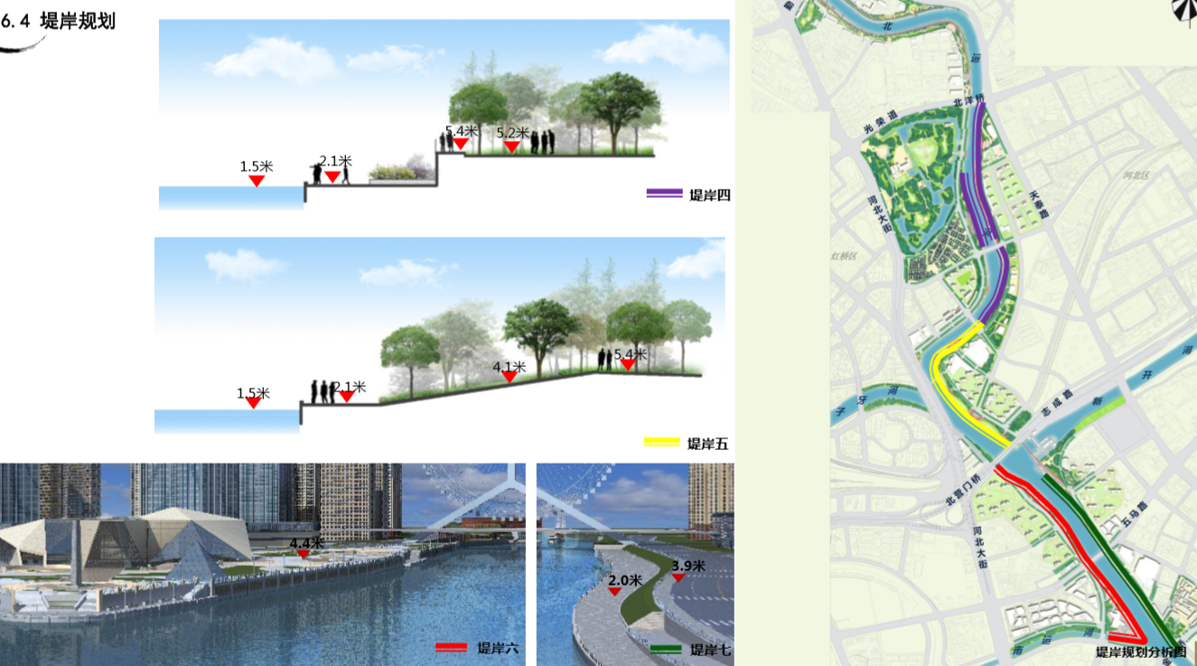 園冶杯專業(yè)獎:天津市中心城區(qū)大運河勤儉橋至三岔河口段詳細城市設計