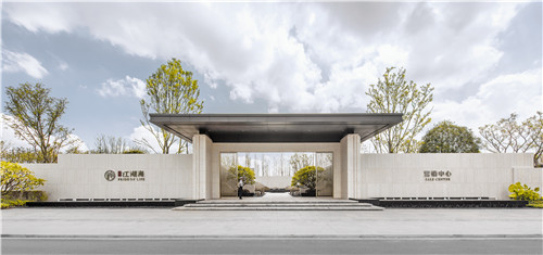 園冶杯專(zhuān)業(yè)獎(jiǎng)：云南金科·江湖海示范區(qū)