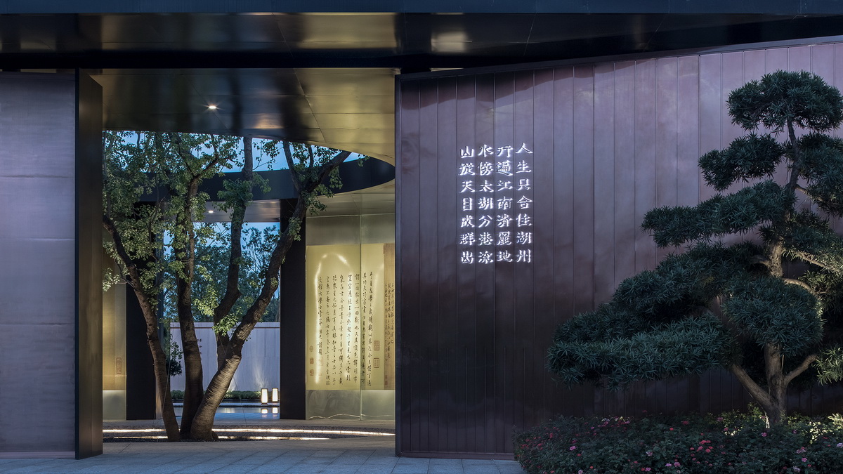 園冶杯專業獎：保利湖州堂悅示范區景觀設計
