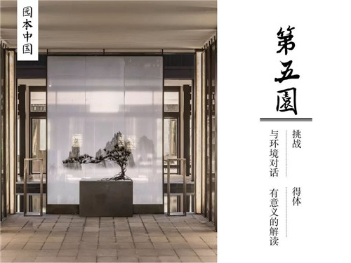 奧雅作品:園子里的揚(yáng)州