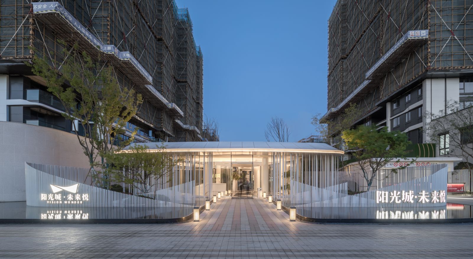 園冶杯專業獎：杭州陽光城未來悅