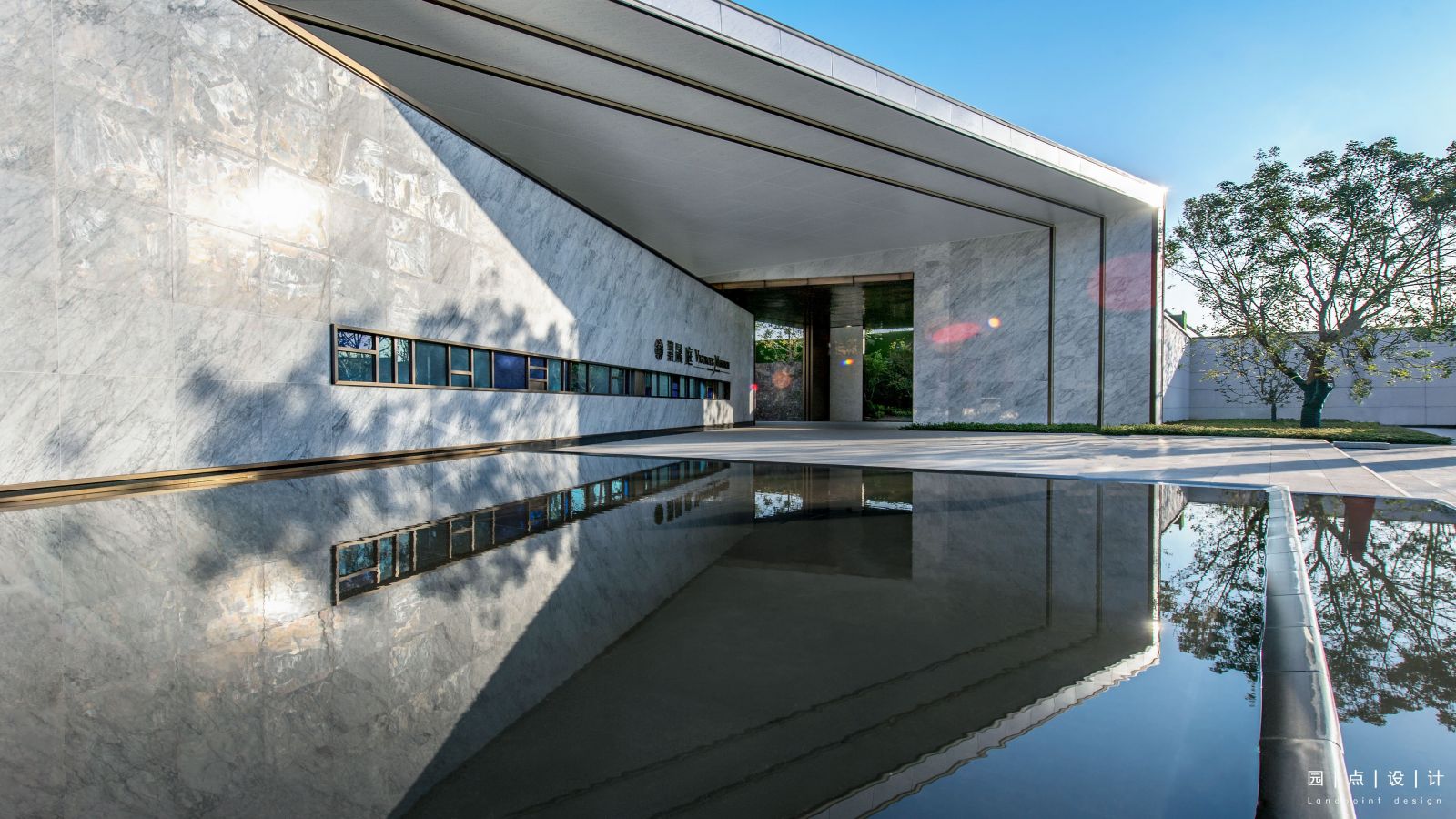 園冶杯專業獎:石家莊遠洋·晟庭示范區