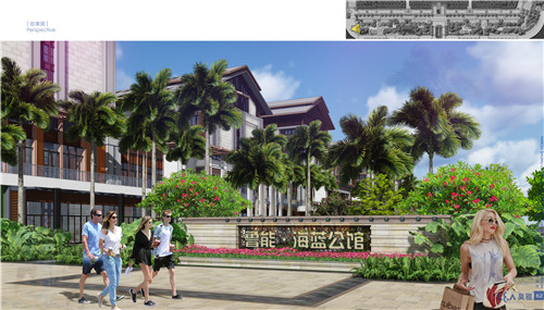 園冶杯專業(yè)獎：海口魯能海藍公館