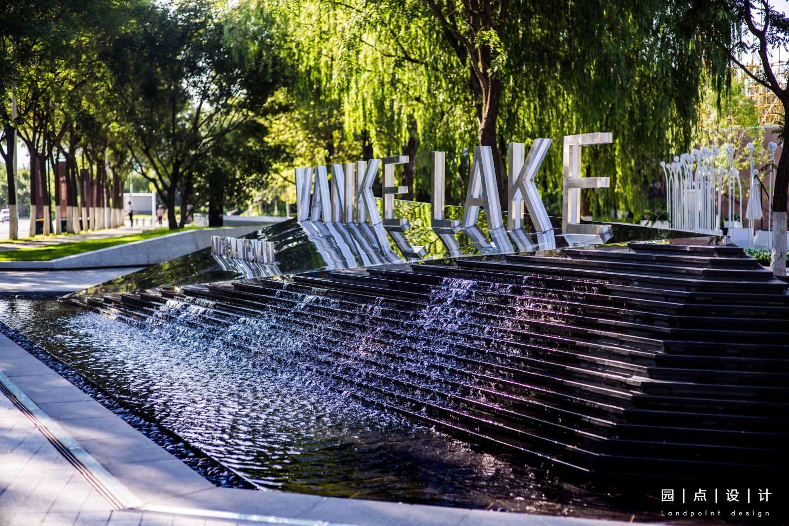 園冶杯專業獎:北京萬科翠湖國際項目示范區