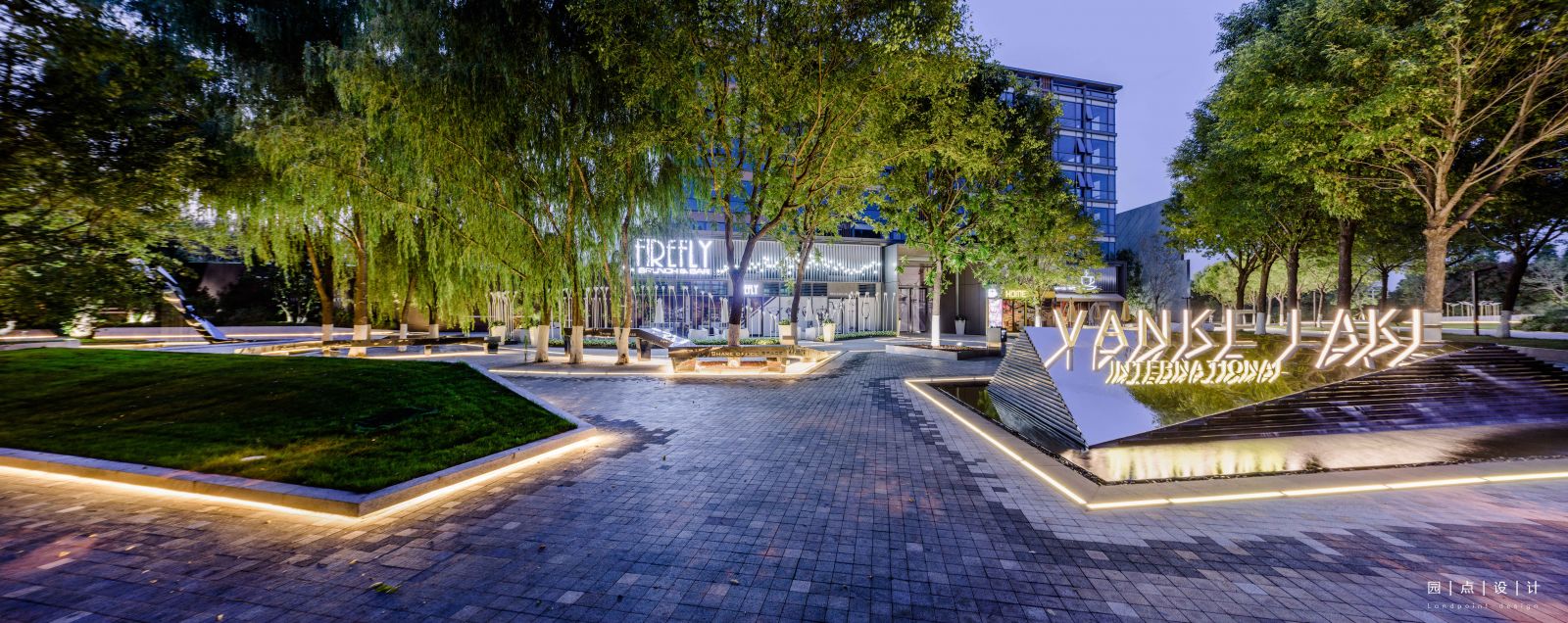 園冶杯專業獎:北京萬科翠湖國際項目示范區