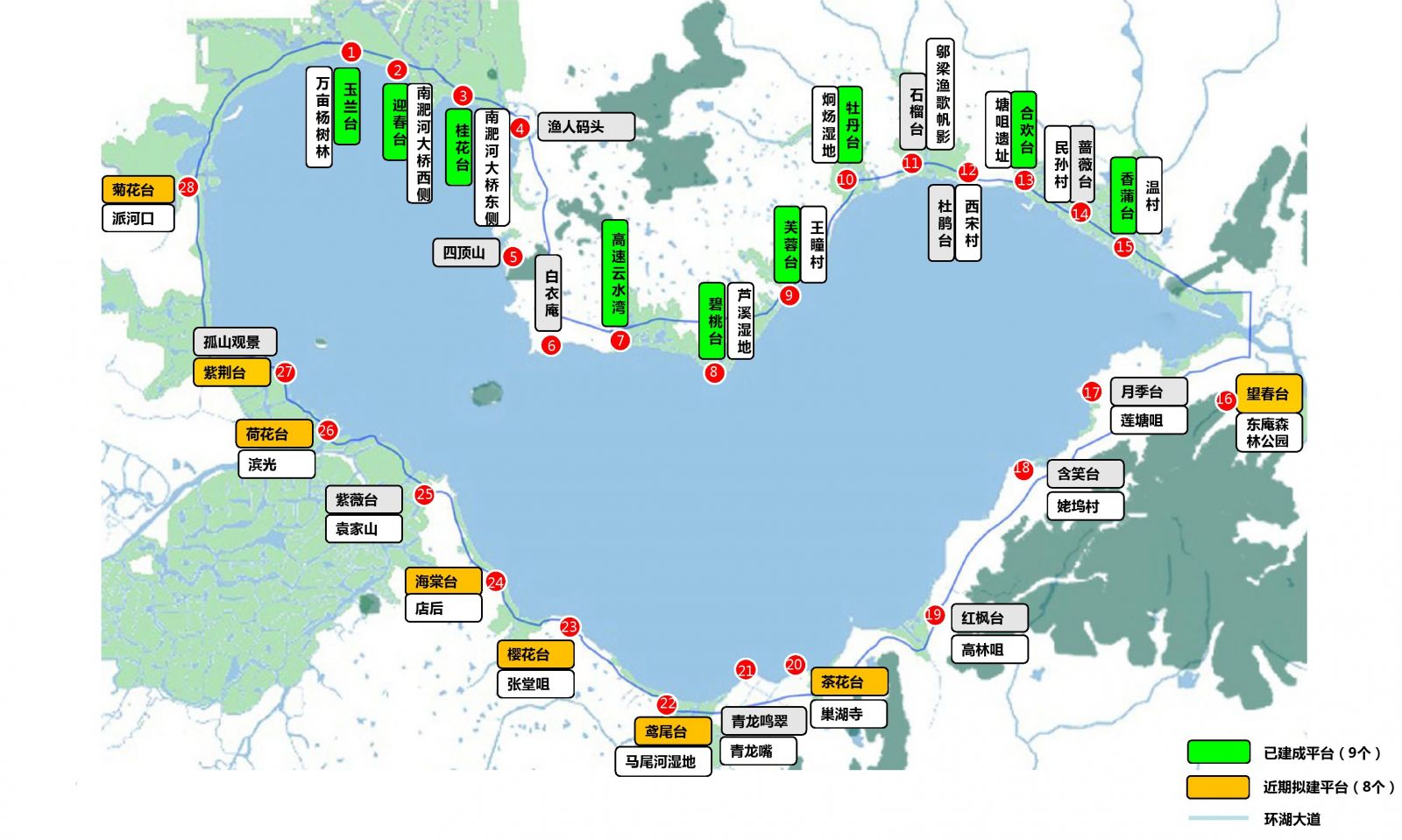 園冶杯專業獎:環巢湖旅游大道